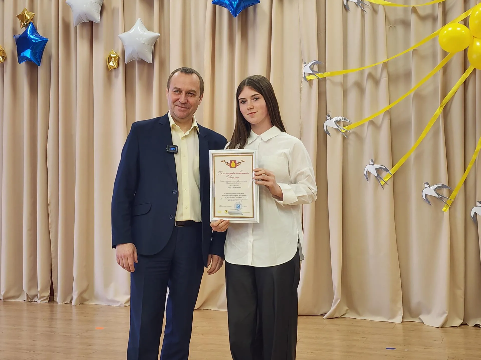 Фото:  Светлана Плотникова.