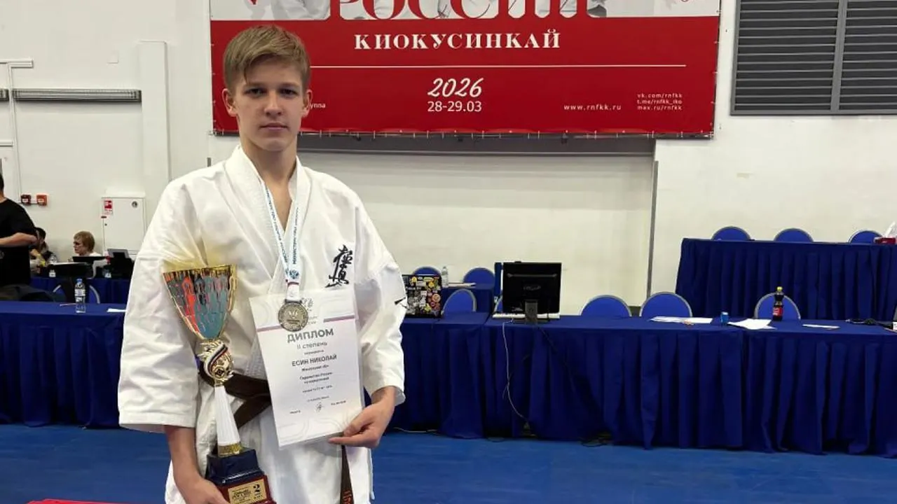 Спорткомитет г.о. Щелково