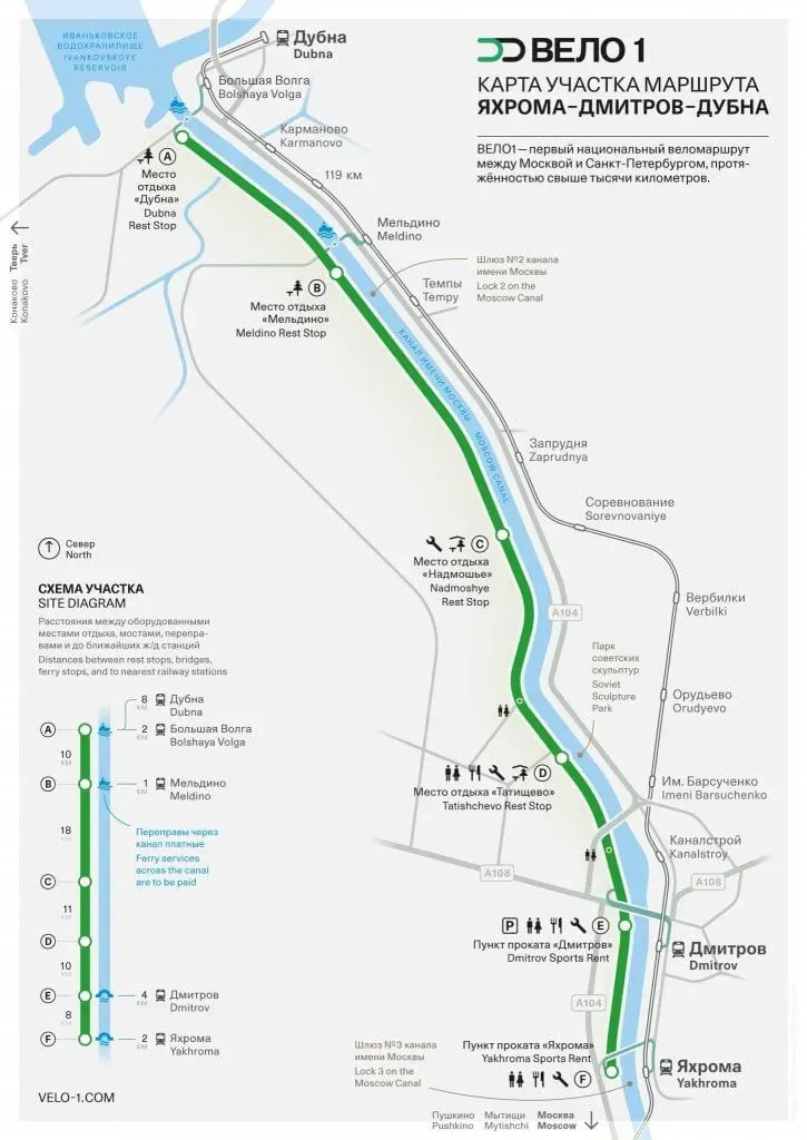 Фото: пресс-служба администрации Дмитровского м.о.