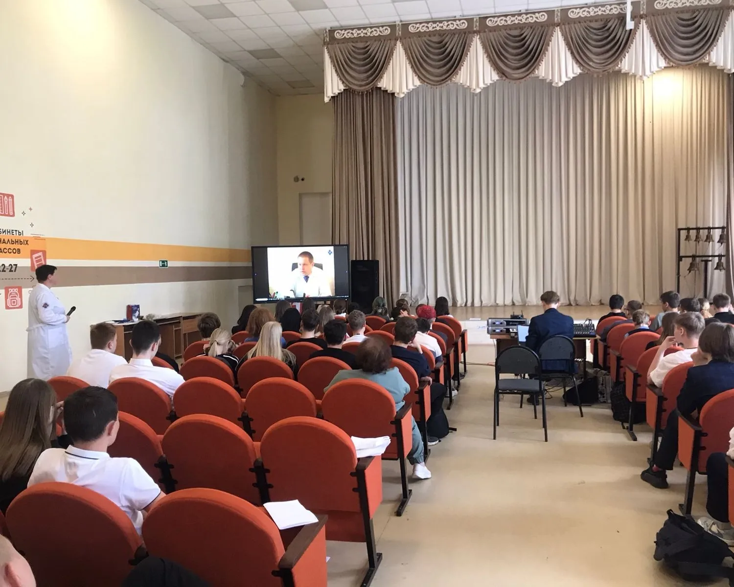 Фото: Министерство образования Московской области