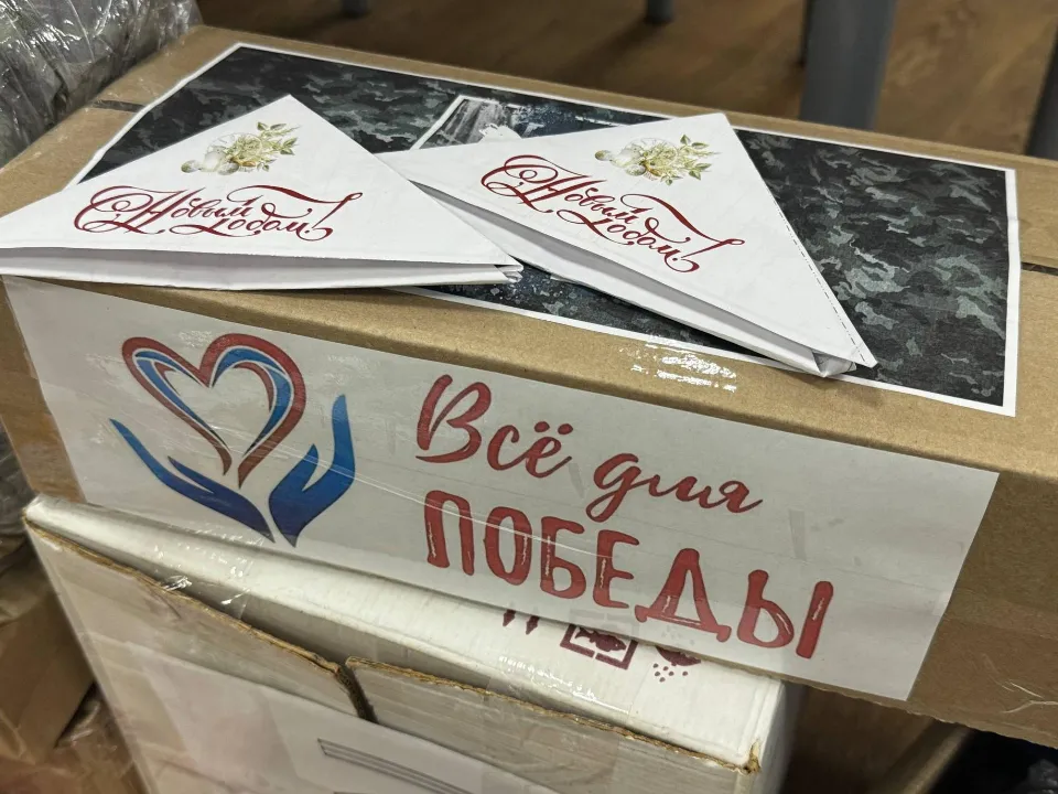 Фото: администрация м.о. Можайск