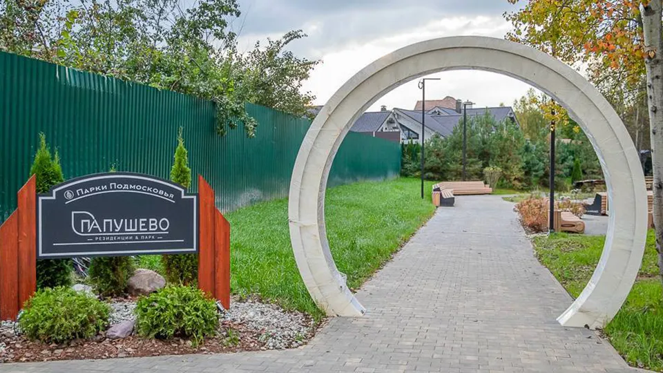 Фото: пресс-служба администрации Одинцовского г.о.