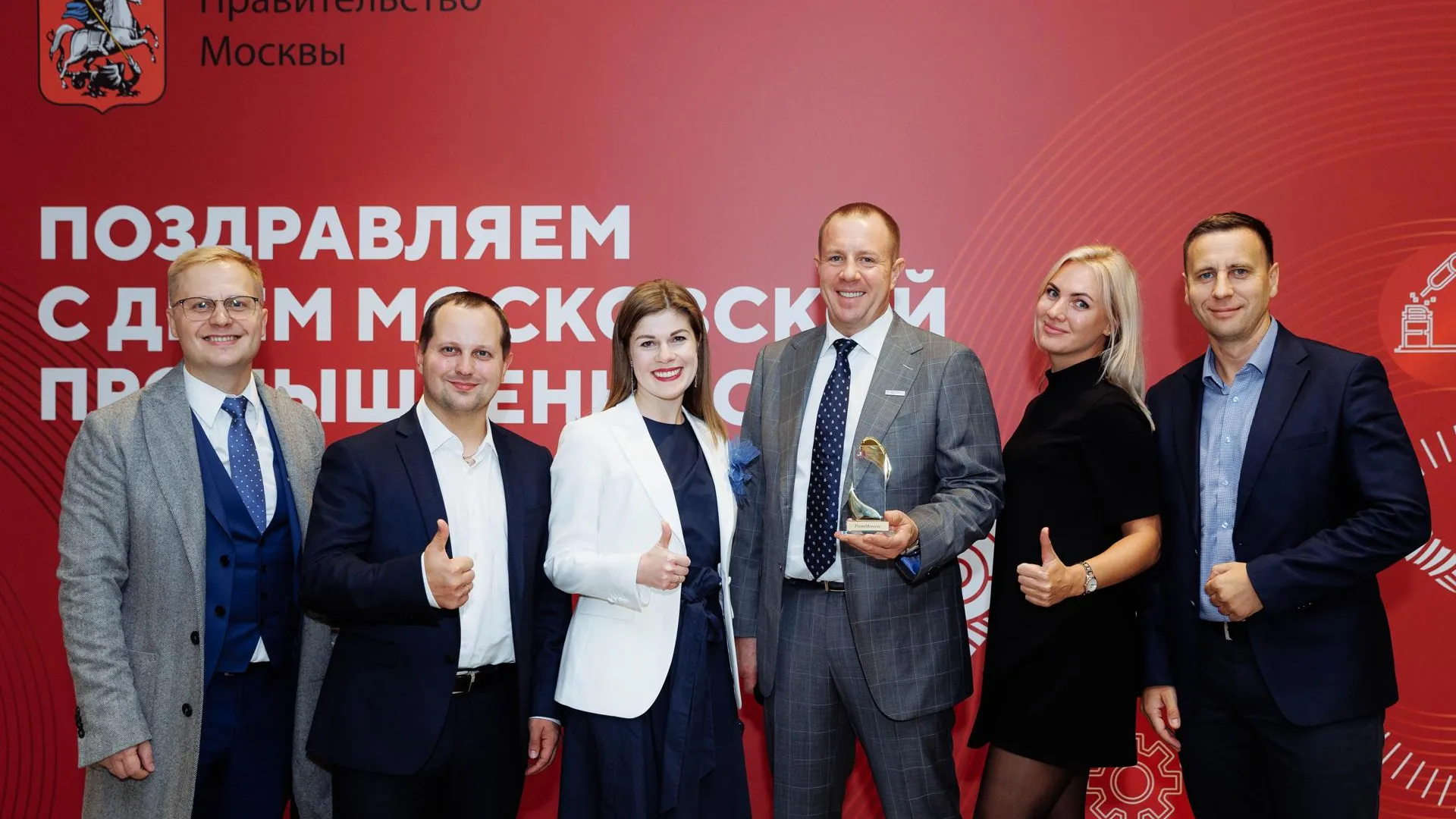 Пресс-служба Департамента инвестиционной и промышленной политики Москвы
