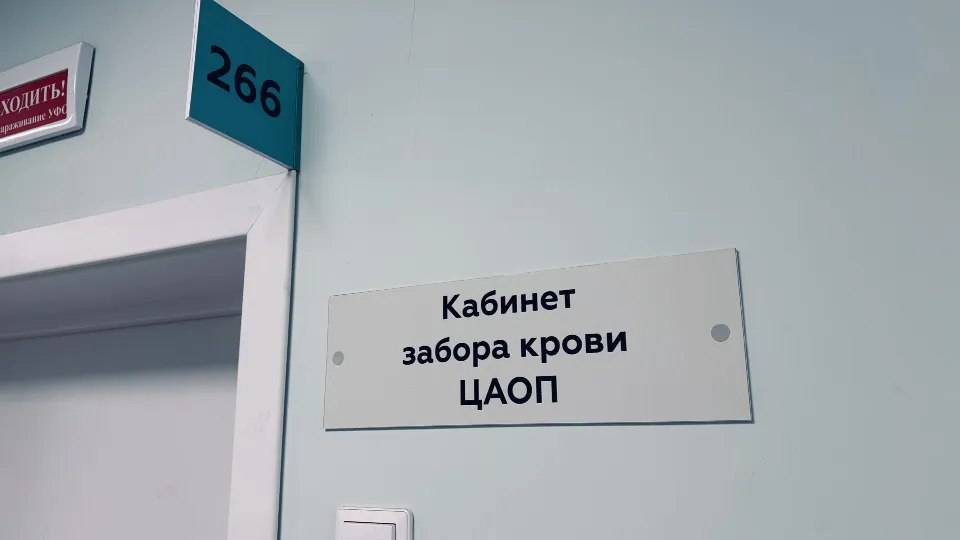 Фото: Балашихинская больница