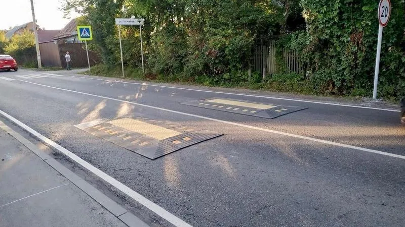 Минтранс МО