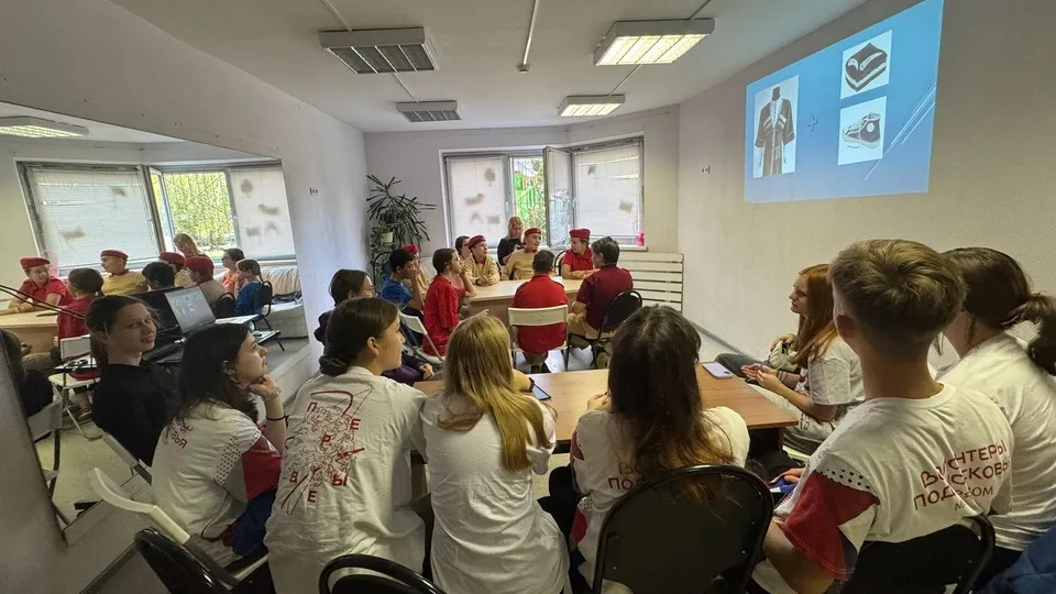 МБУ «ЦГВ «Герои Балашихи»