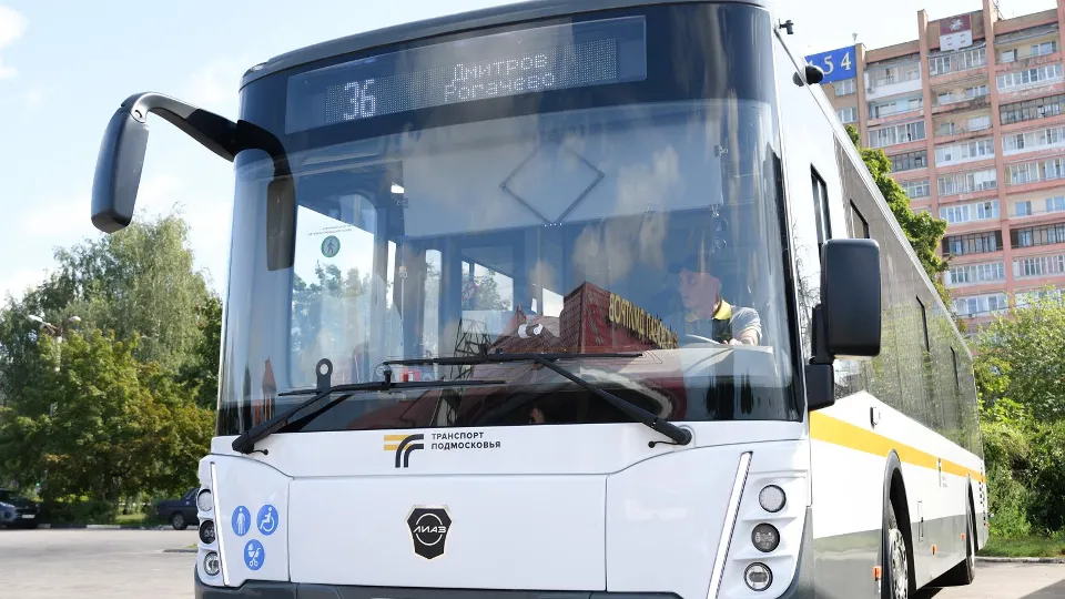 Фото: пресс-служба Администрации г.о. Дмитров