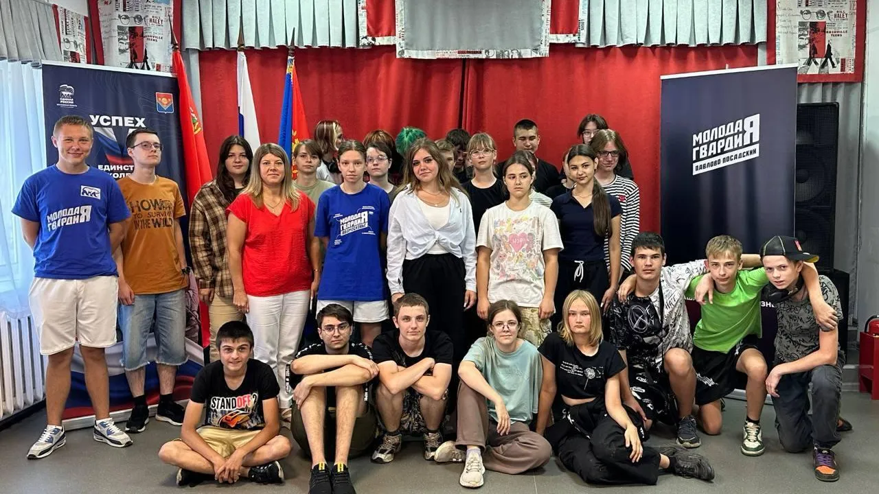 Единая Россия Павловский Посад