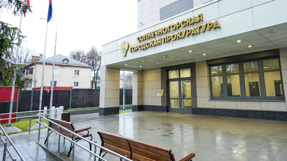 Фото: пресс-служба губернатора и правительства Московской области/Александра Степанова