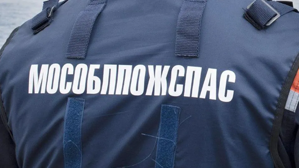 Фото: t.me/gku_mo_mosoblpojspas