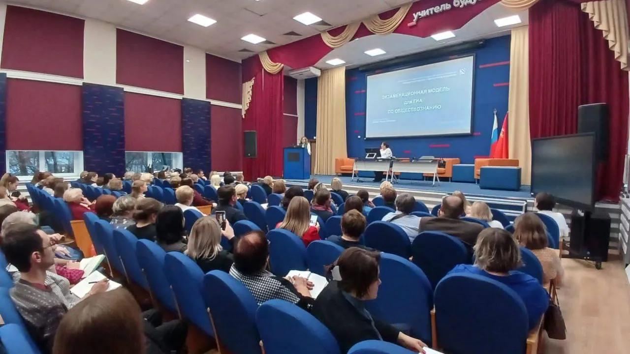 Фото: Министерство образования МО