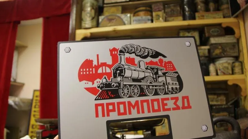 В рамках проекта «Промпоезд» состоится экскурсия в Павловский Посад