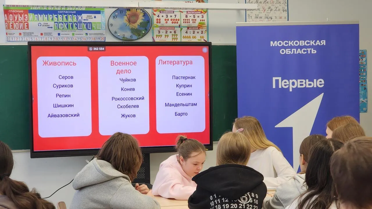 REGIONS/Валерия Тингаева