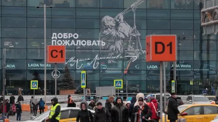 РИА "Новости"