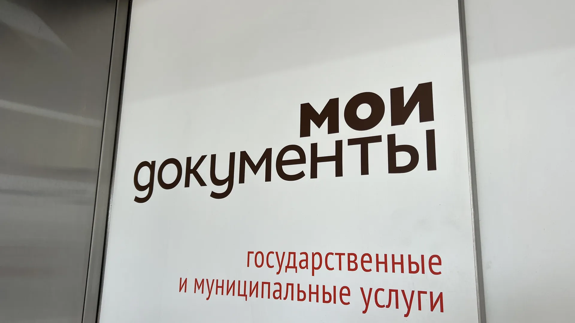 Фото: REGIONS/Татьяна Кордюкова