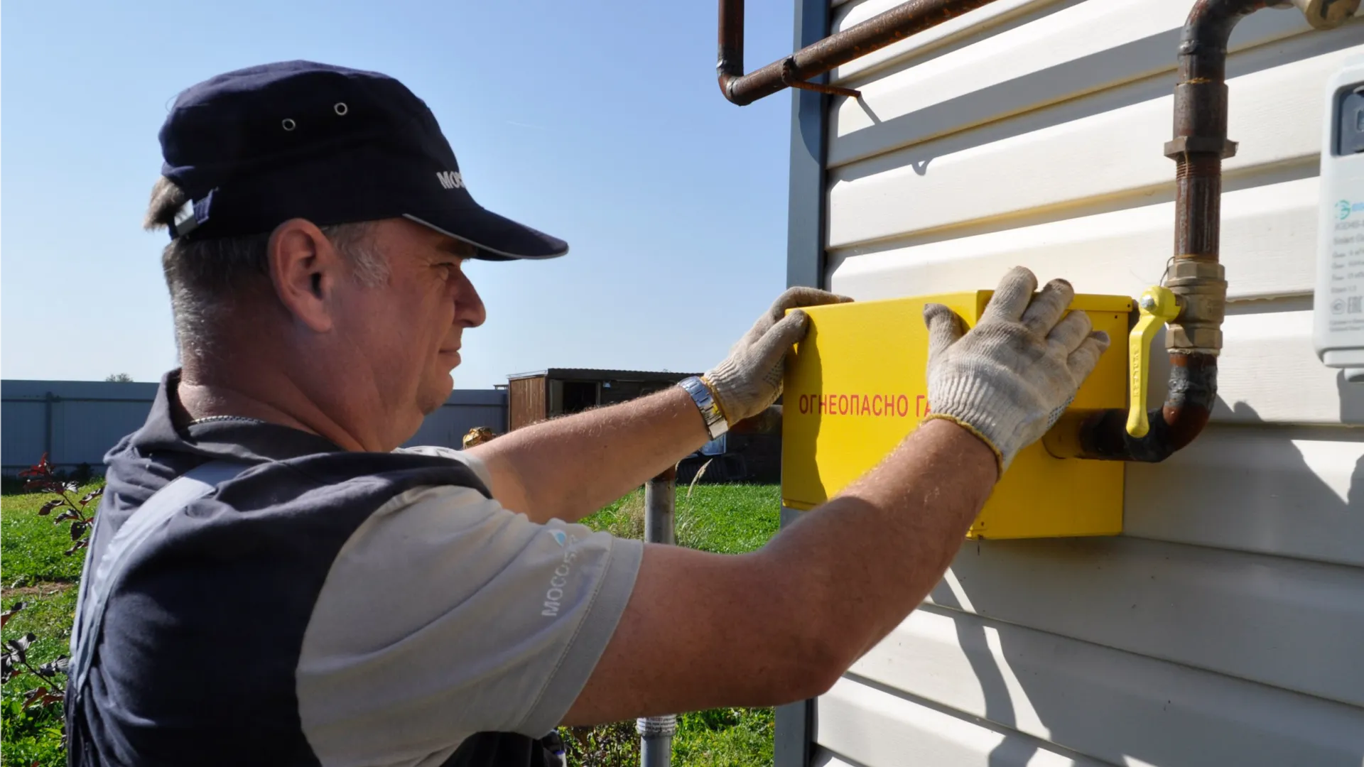 Фото: АО «Мособлгаз»