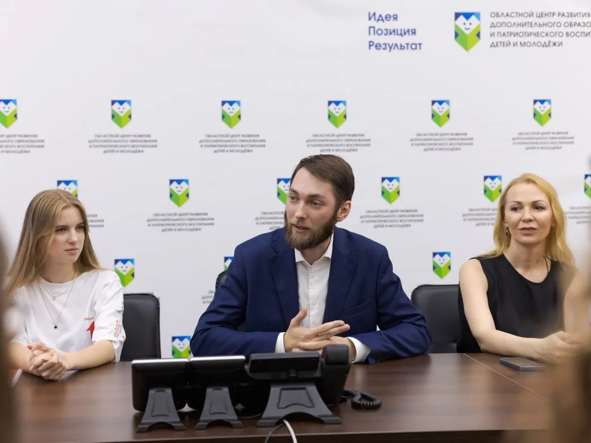 Фото: Движение Первых г. о. Щелково