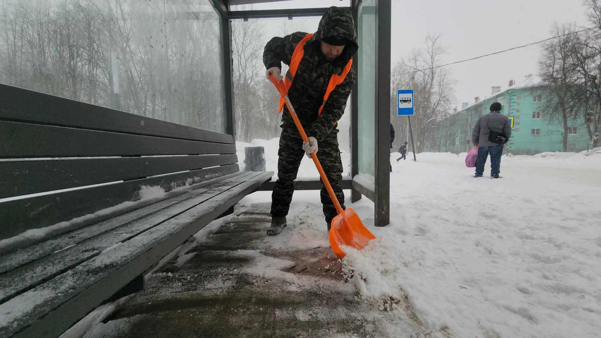 МедиаБанк Подмосковья/Юлия Смагринская
