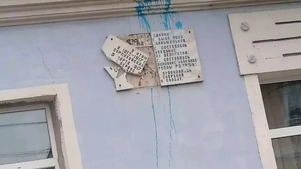 Фото: t.me/serpukhov