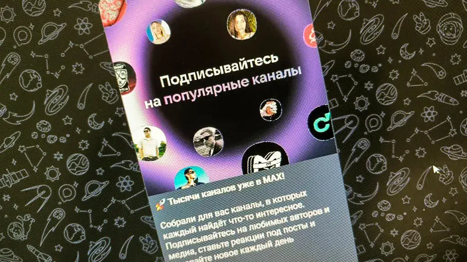 Фото: REGIONS/Роман Малышенко