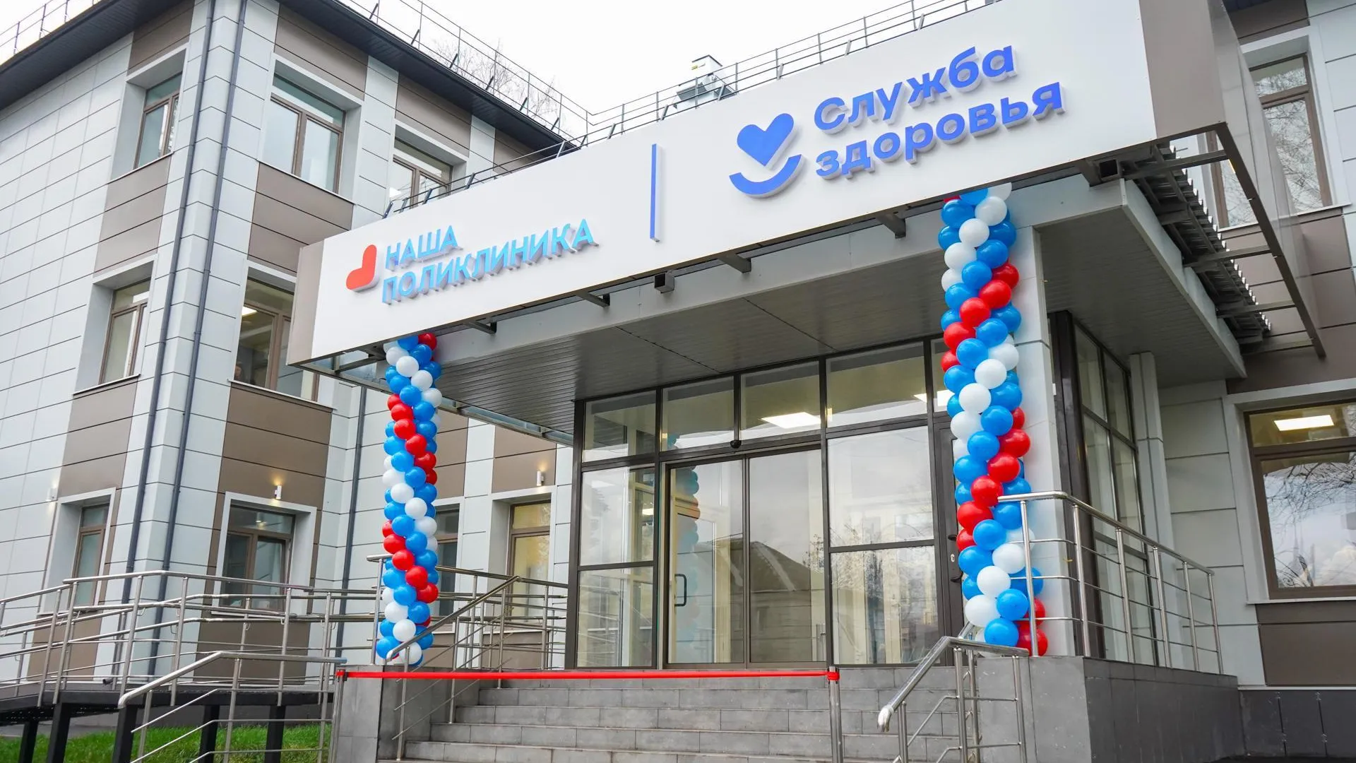 Пресс-служба администрации м.о. Шатура