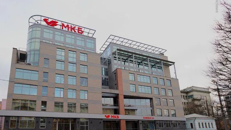 ПАО «МКБ»