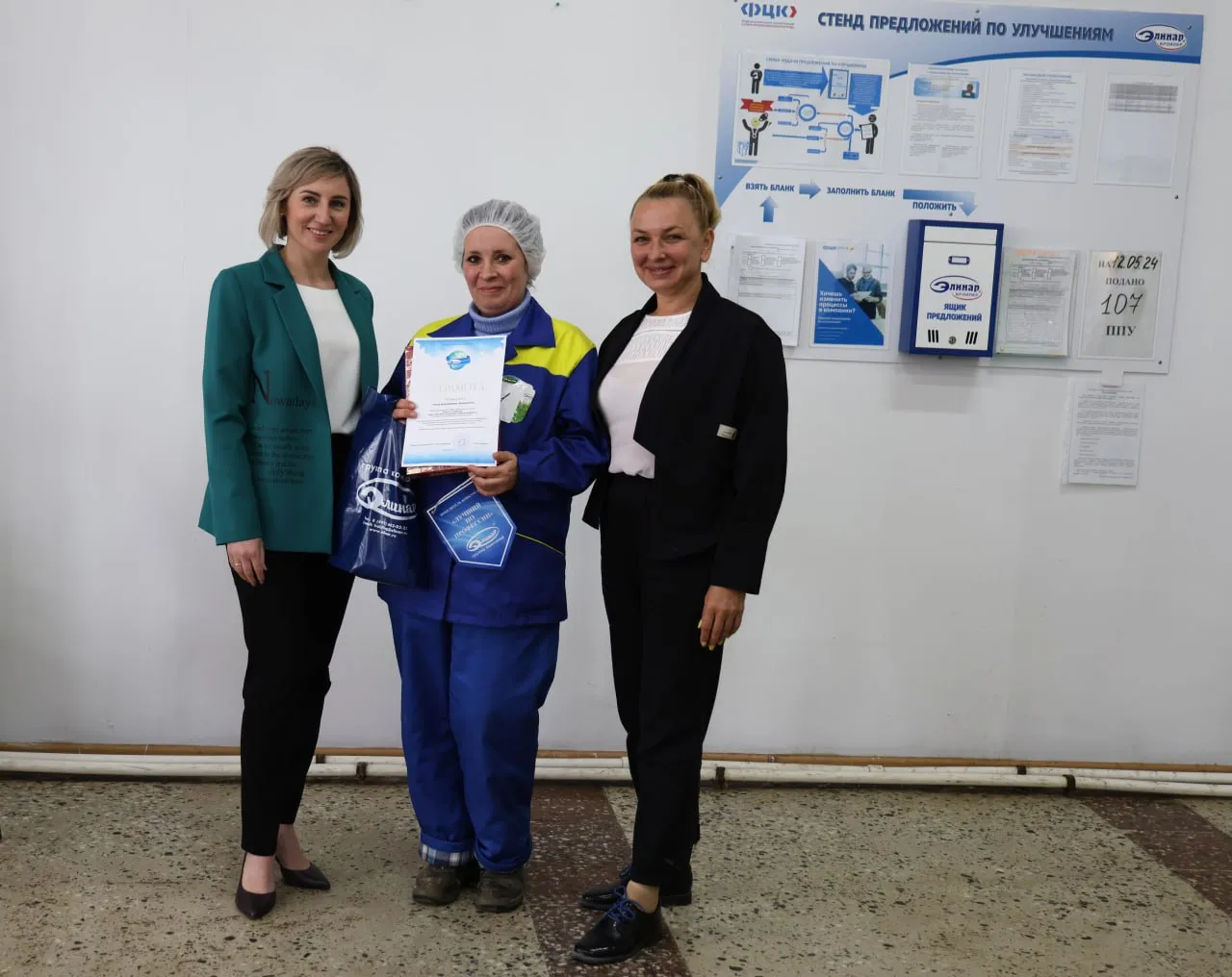 Фото: t.me/vestnik_elinar