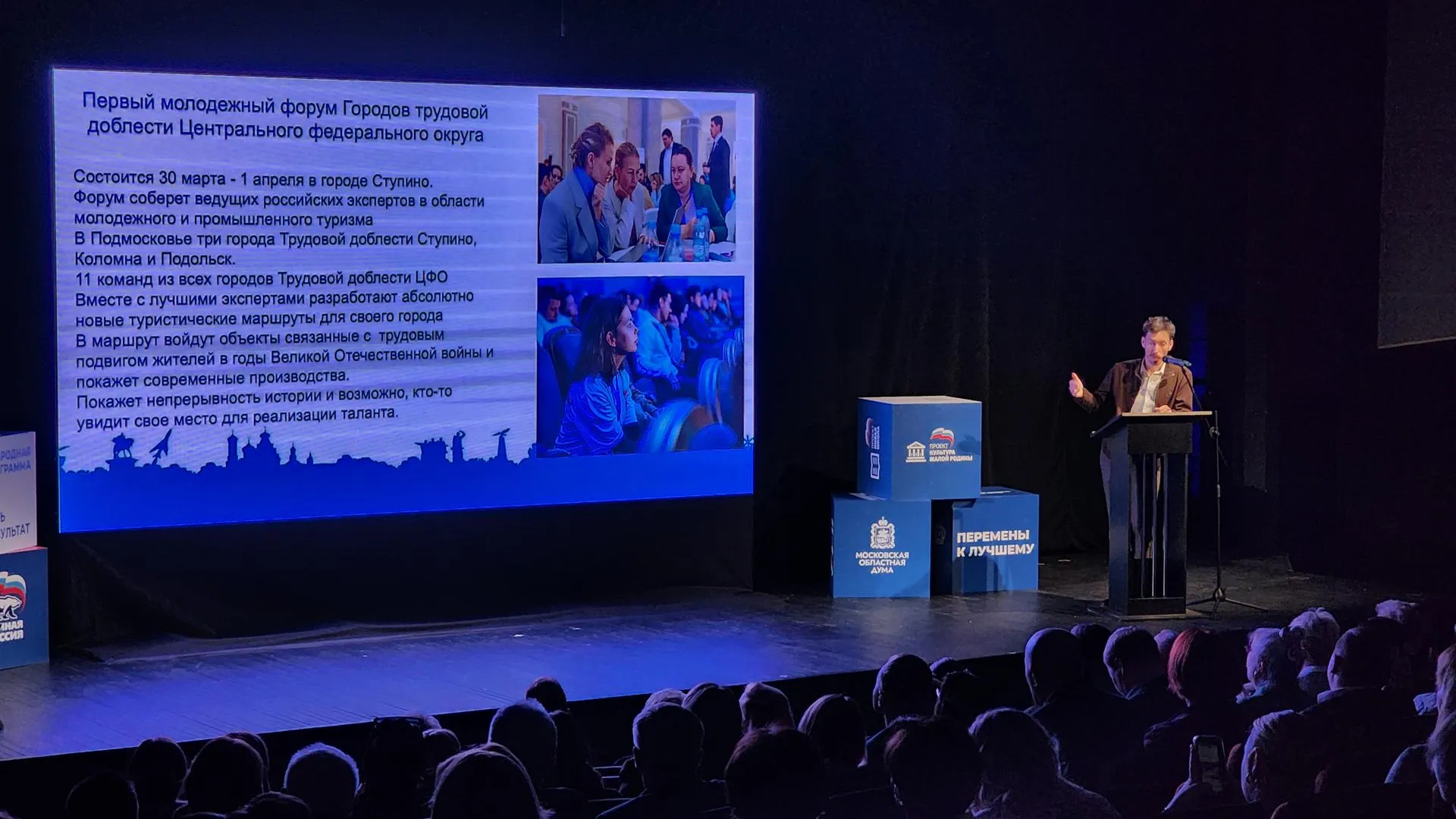 МедиаБанк Подмосковья/Валерия Исаева