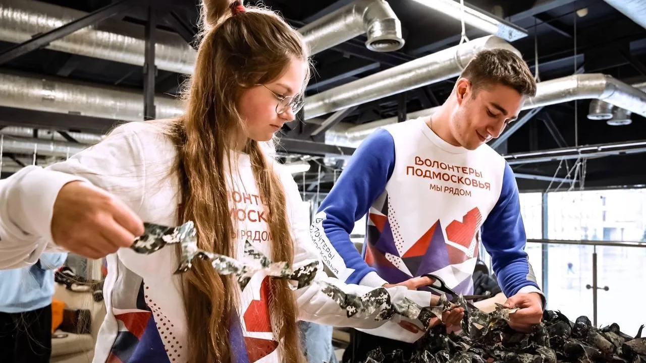 министерство информационных и социальных коммуникаций МО