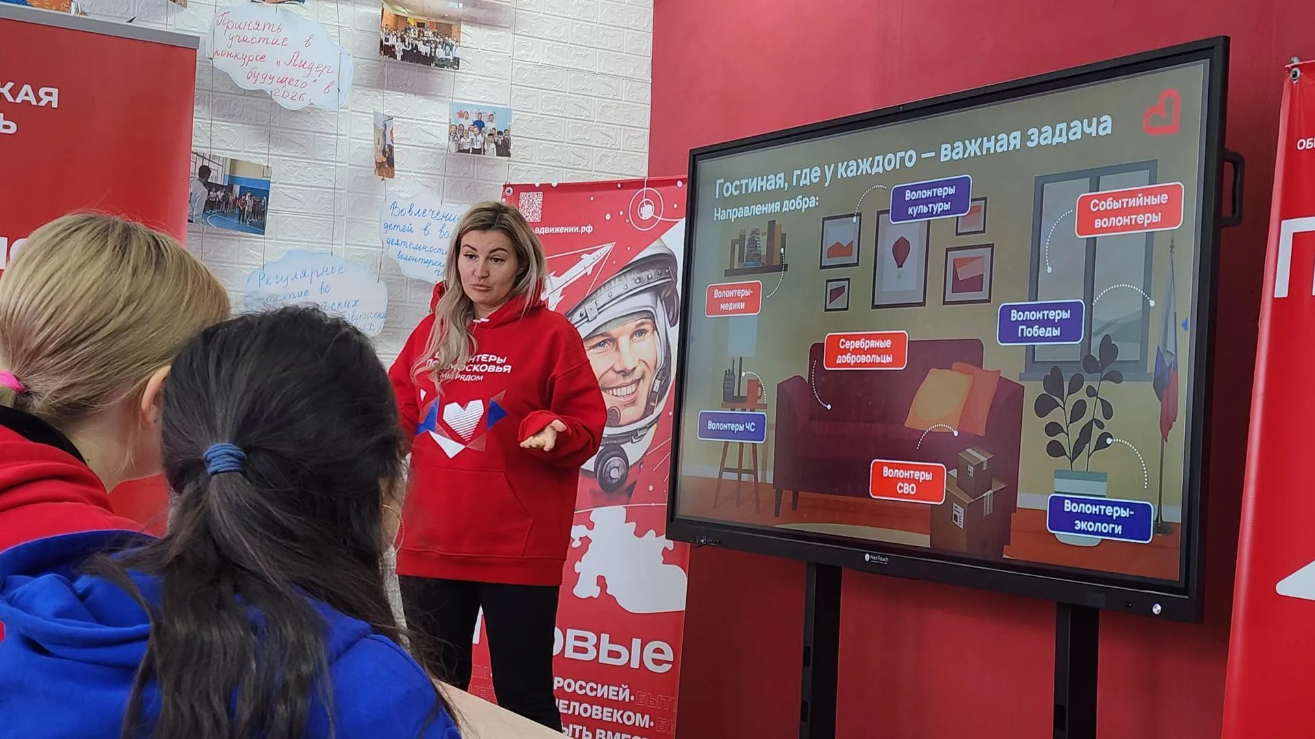 МедиаБанк Подмосковья/Иван Дубров