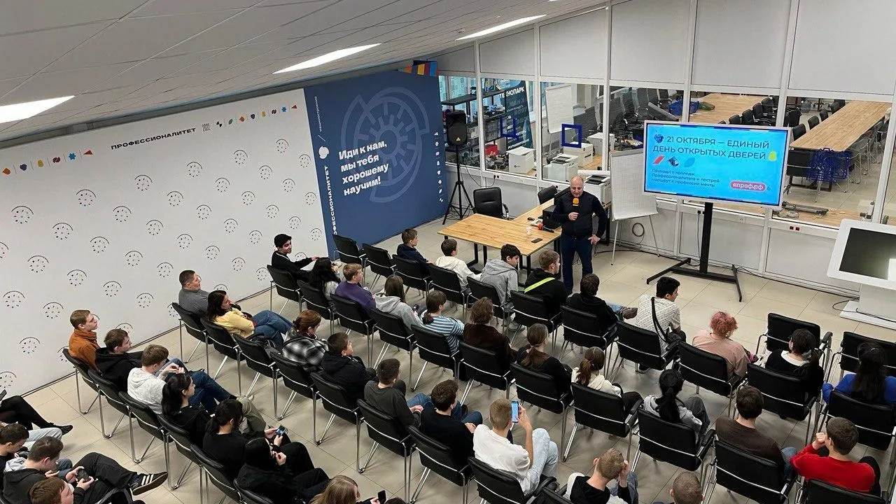 Министерство образования Московской области