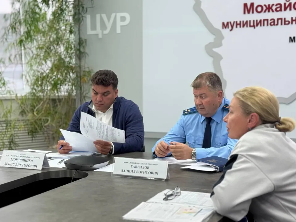 Фото: пресс-служба администрации Можайского м. о.