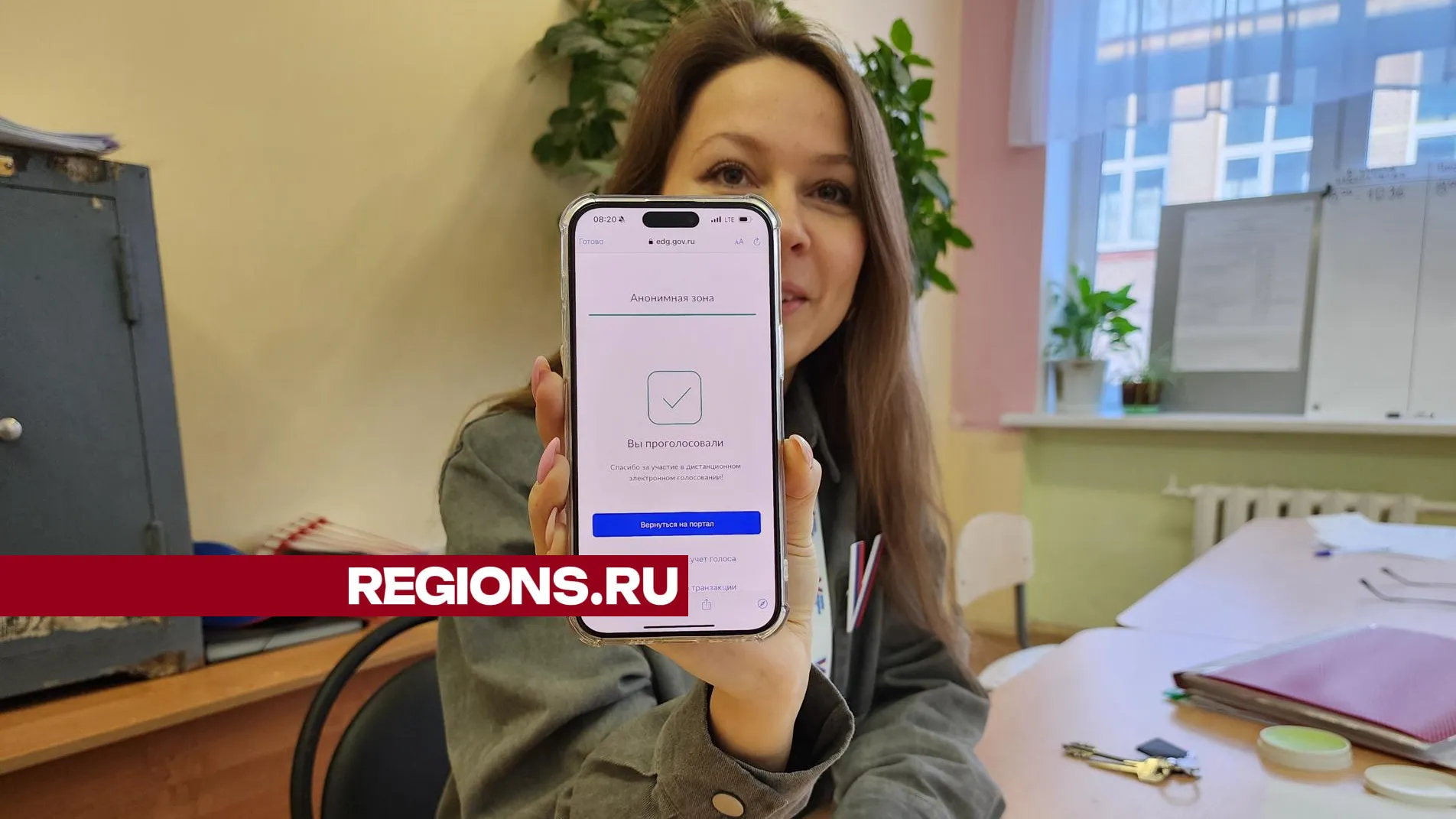 фото: Арина Кузнецова