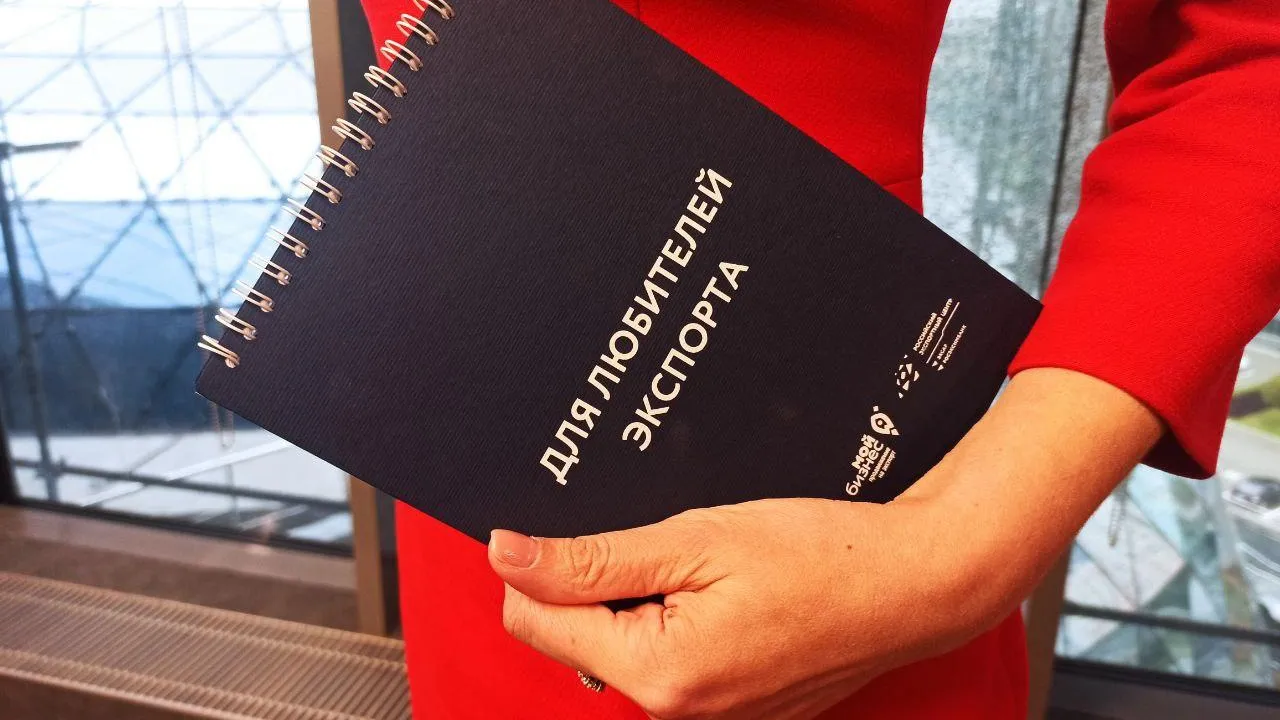 пресс-служба Министерства инвестиций, промышленности и науки Московской области