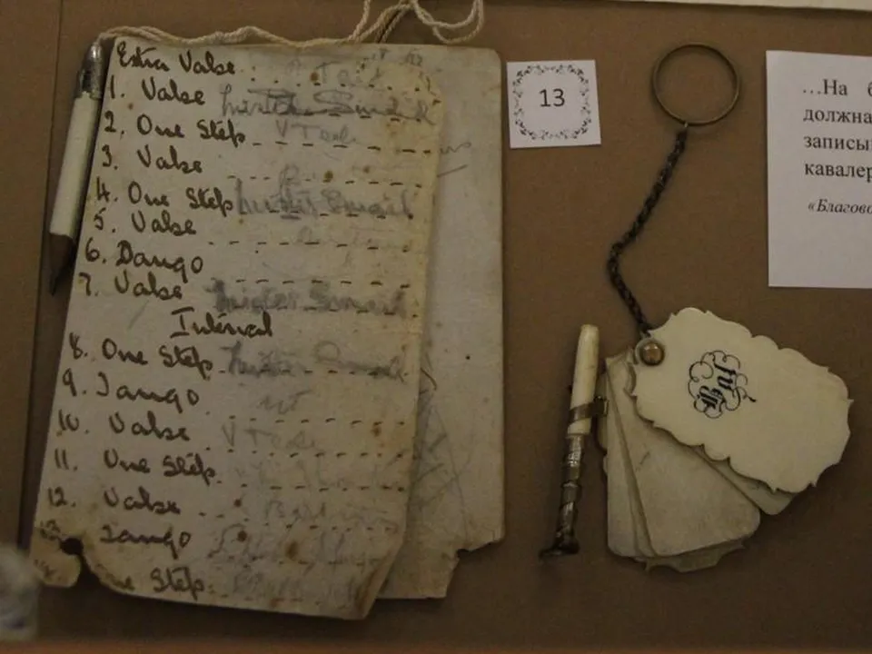 Фото: vk.com/Лыткаринский музей&nbsp;&nbsp;