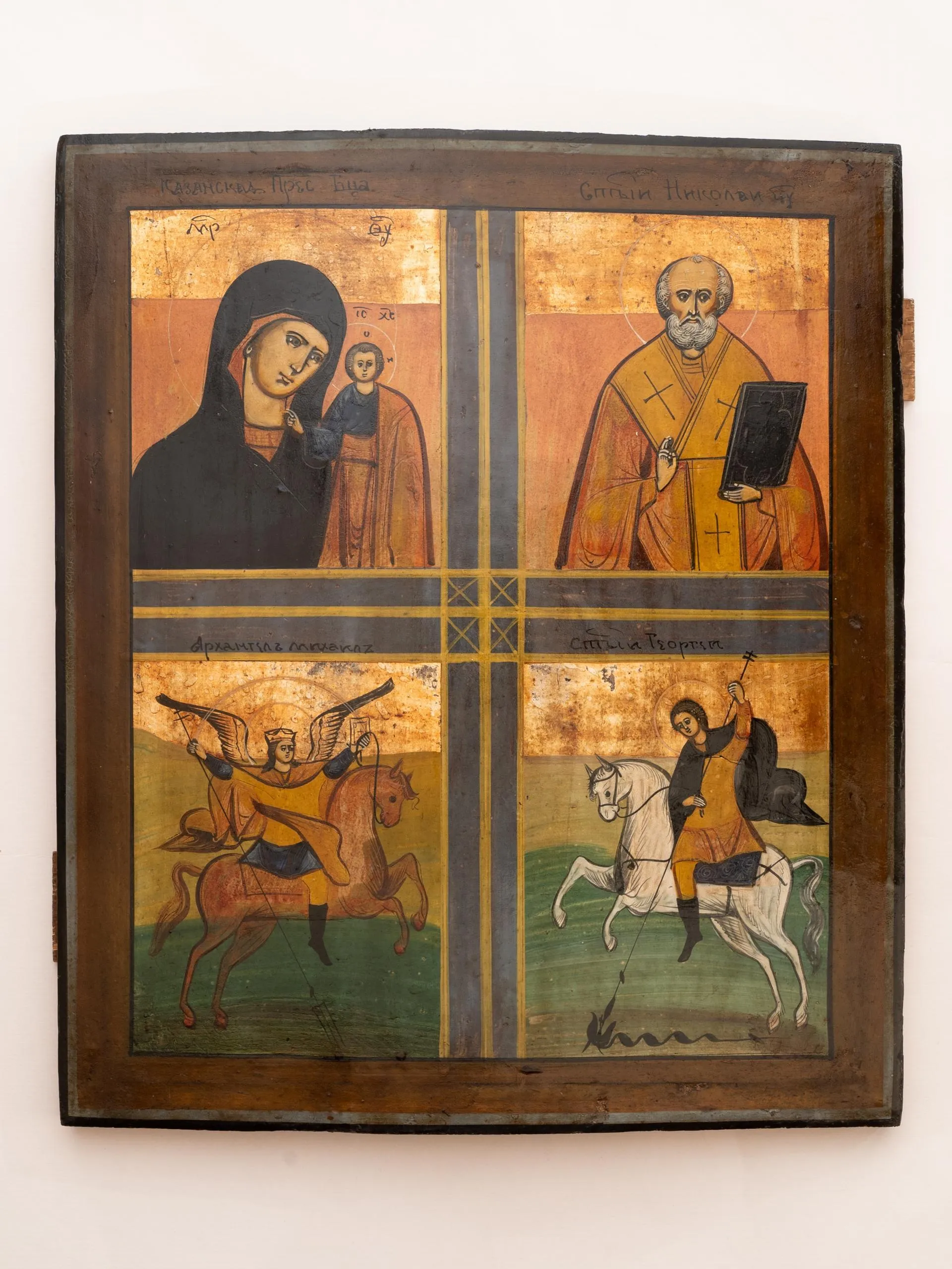 Фото: Министерство культуры и туризма Московской области