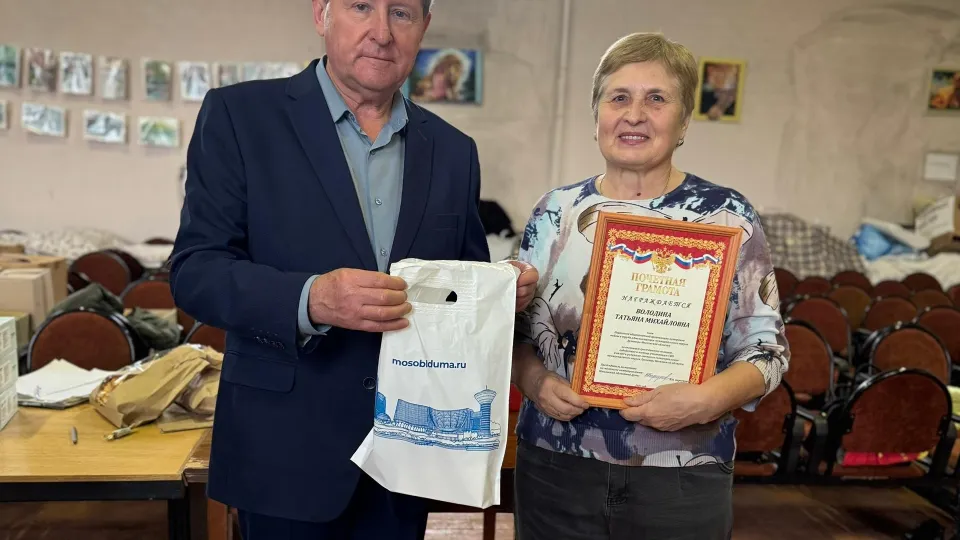 Фото: Сафонова Н. С.