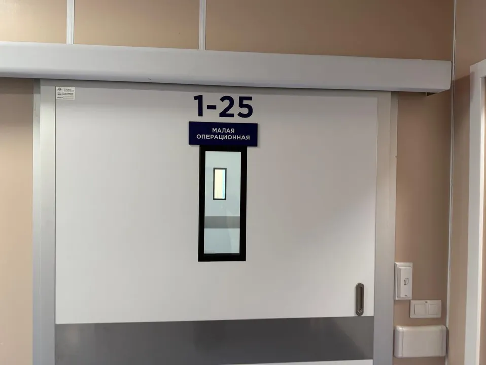 Фото: Истринская клиническая больница