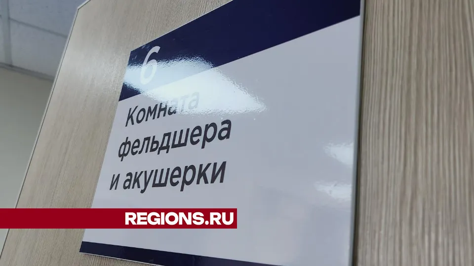 Фото: Юлия Андросова