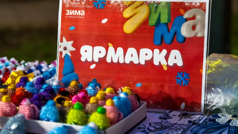 Фото: медиасток.рф