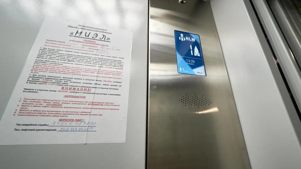 Фото: Пресс-служба министерства жилищно-коммунального хозяйства Московской области