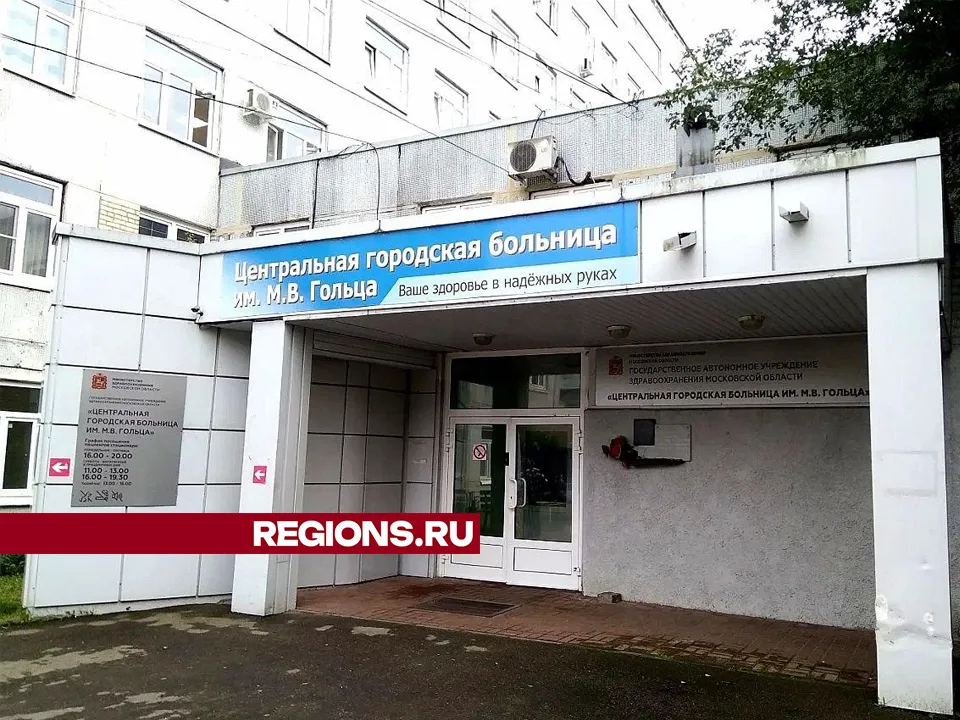 Фото: REGIONS/Елена Катасонова