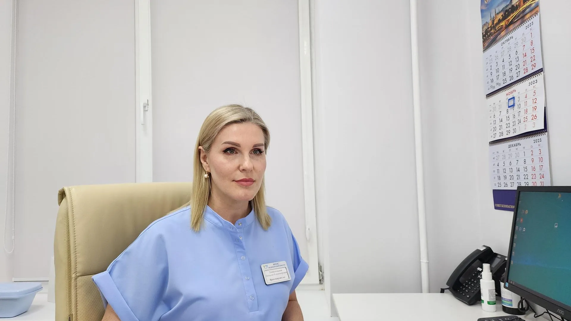 Хавива Фонина