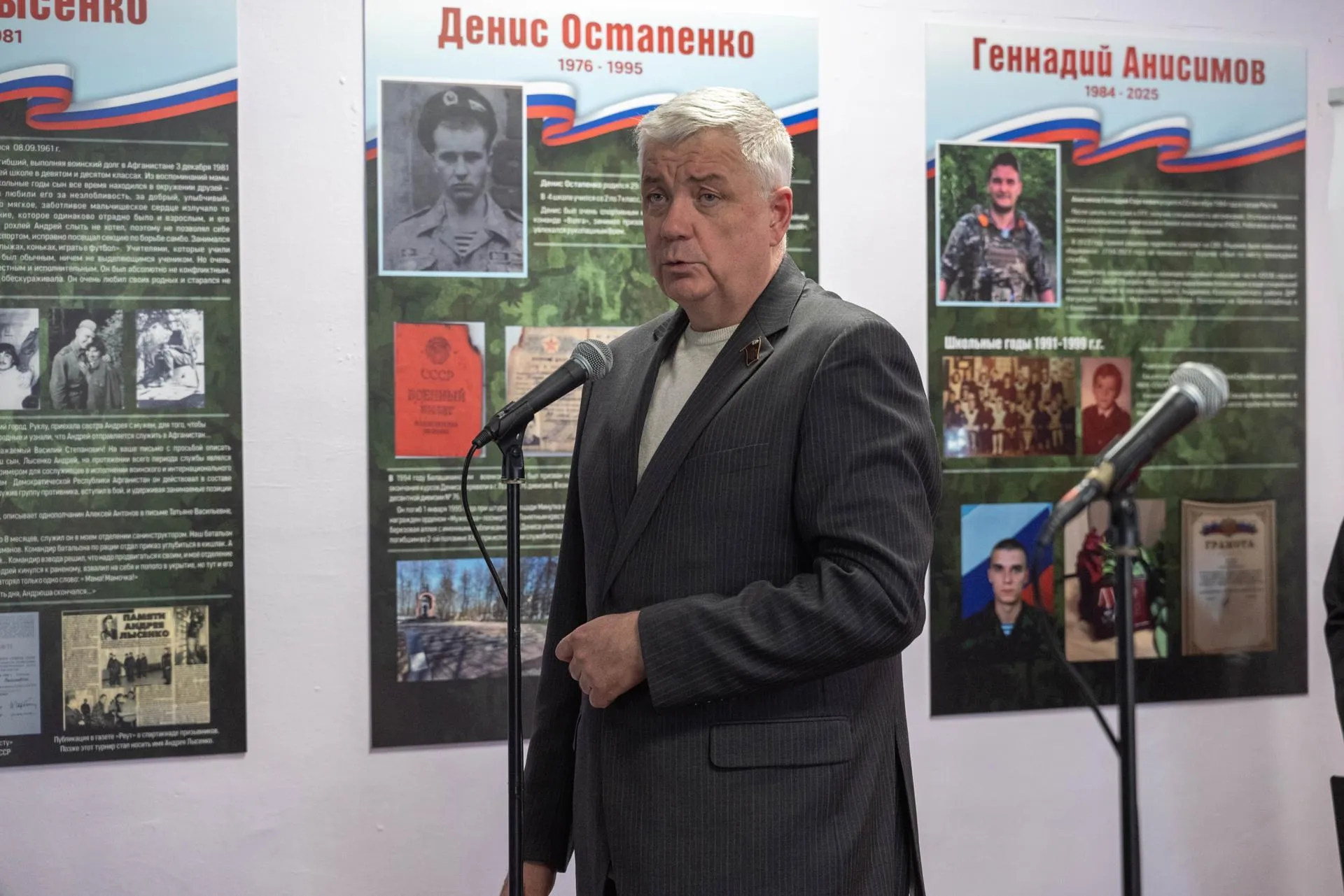 пресс-служба администрации г.о. Реутов