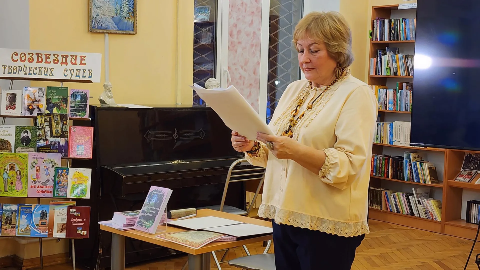 Светлана Плотникова