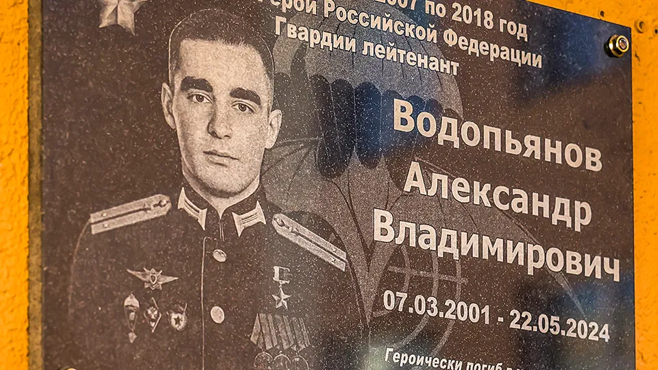 Фото: пресс-служба губернатора и правительства Московской области/Константин Семенец