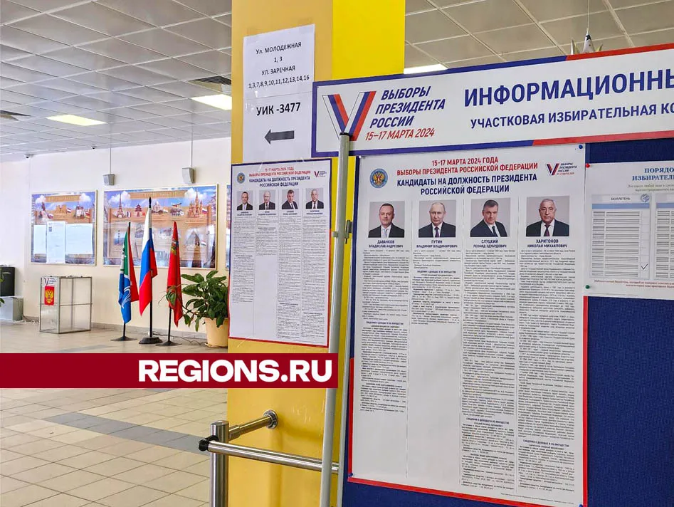 Фото: Валерия Тингаева