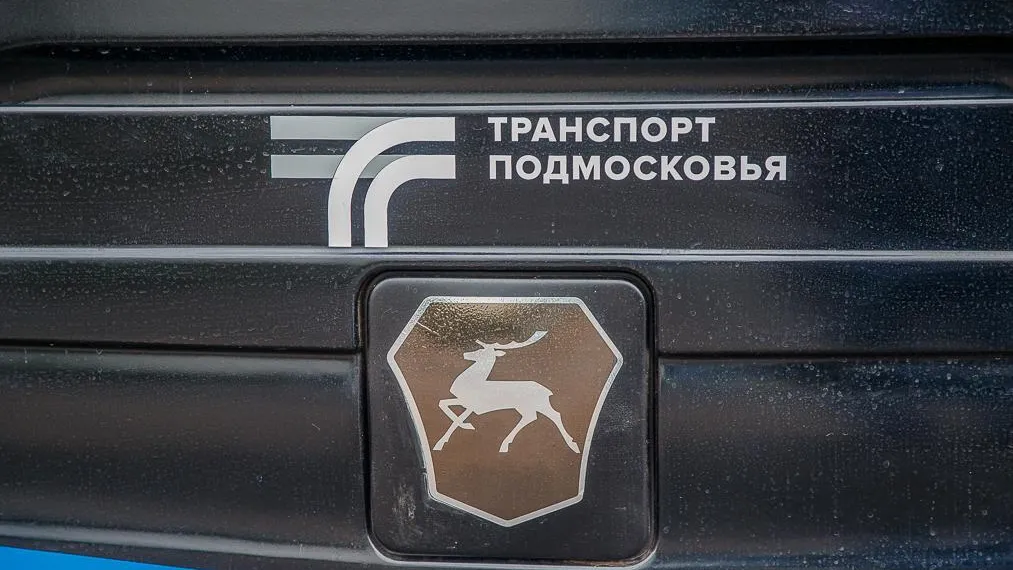 Пресс-служба администрации Одинцовского городского округа