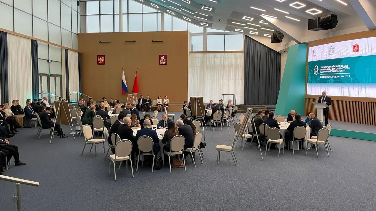 Фото: министерство жилищно-коммунального хозяйства Московской области