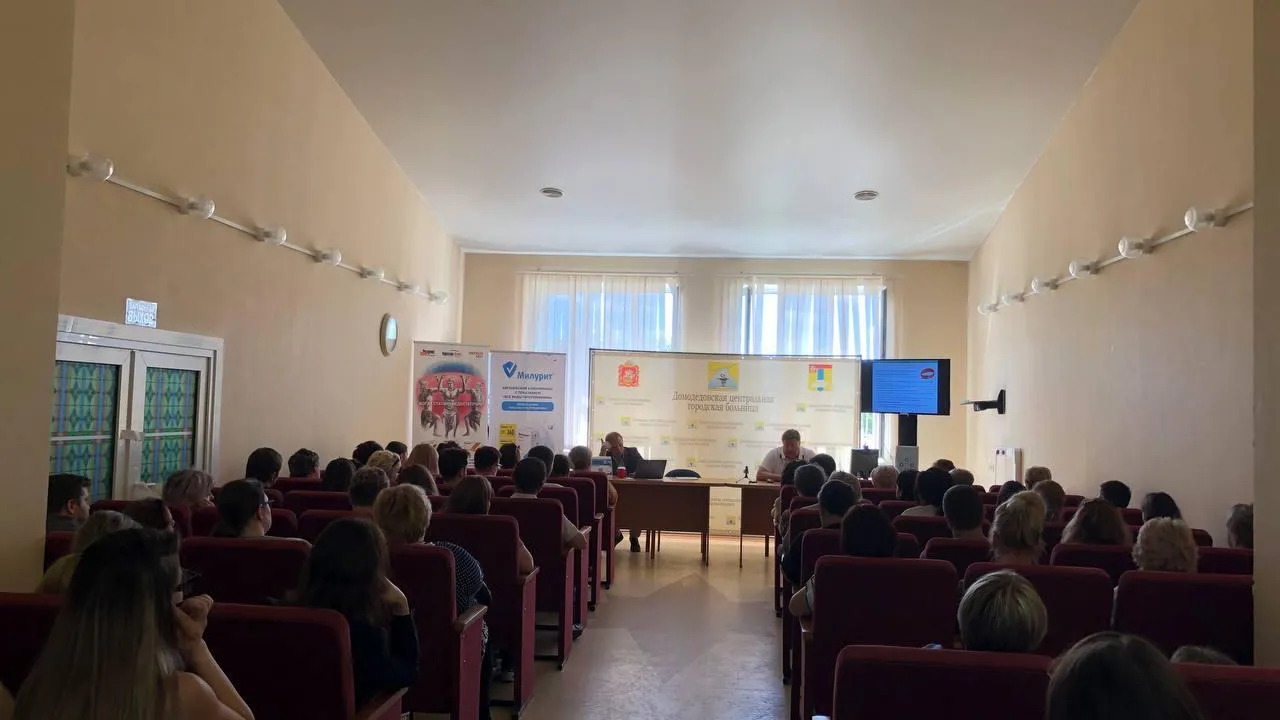 Фото: Домодедовская больница